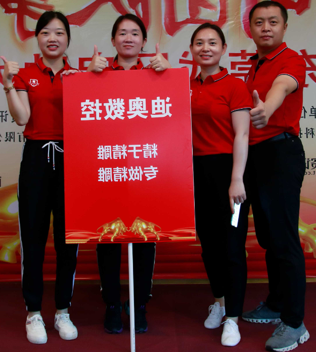 迪奥精雕