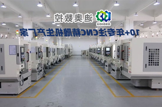 精雕机厂家技术分工合作，专业专注
