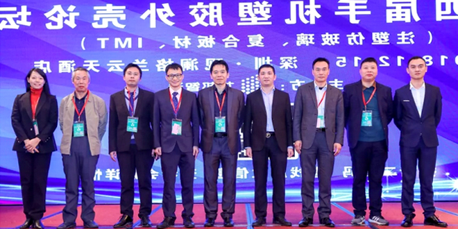 迪奥数控亮相第四届手机塑胶外壳论坛